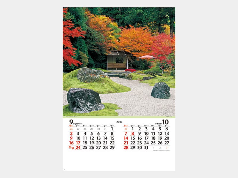 2018年9月-10月のカレンダーデザイン