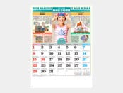 2018年7月のカレンダーデザイン