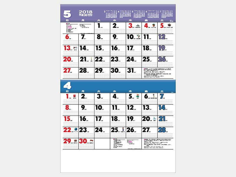 4月～5月のカレンダーデザイン