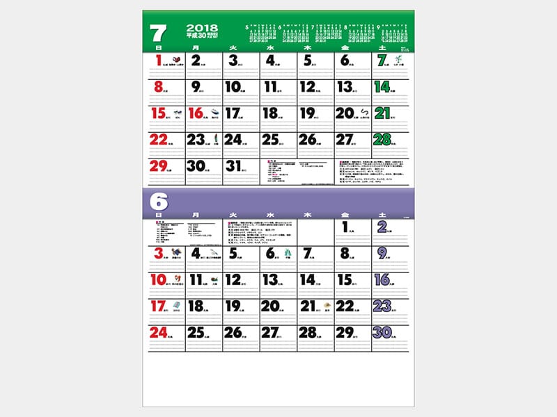 6月～7月のカレンダーデザイン