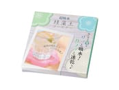 商品は化粧箱に入っています。