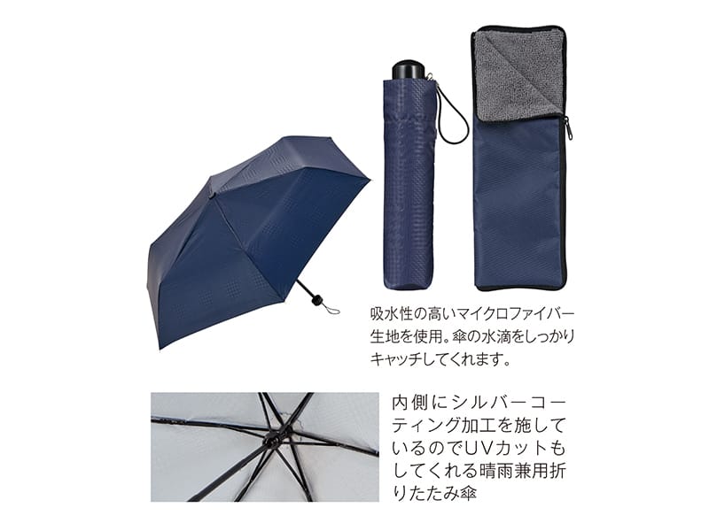 男女問わず嬉しい傘ギフトです。