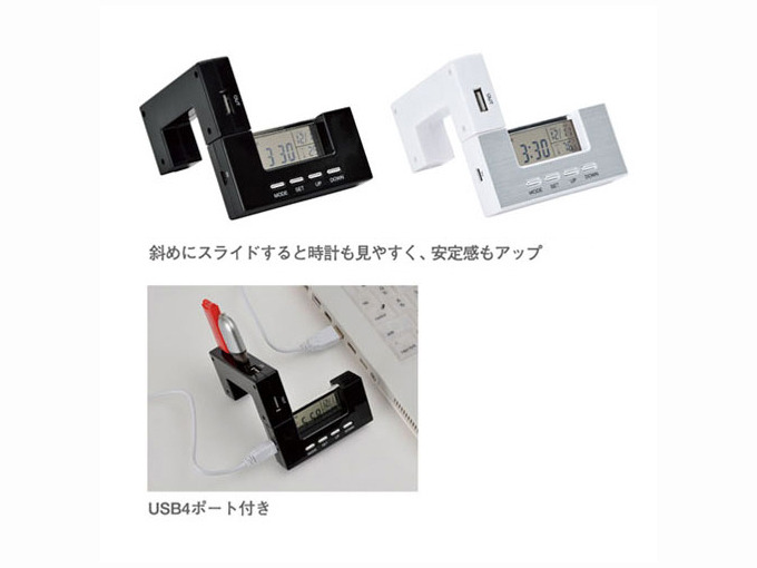 人気 usb ハブ 時計