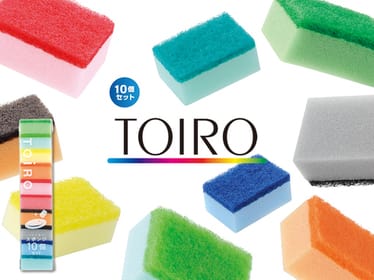 トイロスポンジ10個セット