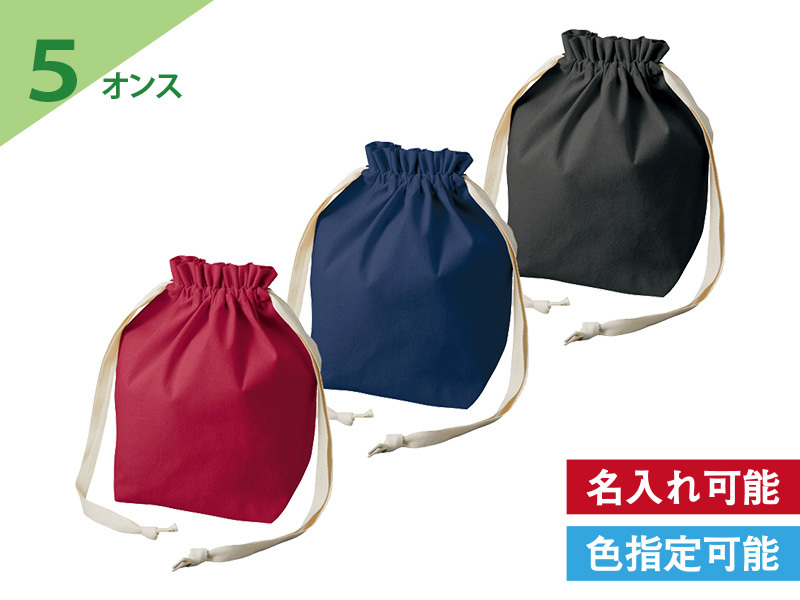 厚手コットンマロントート