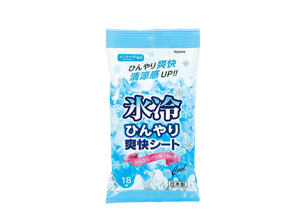 クール