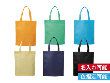 カラフルトートバッグ