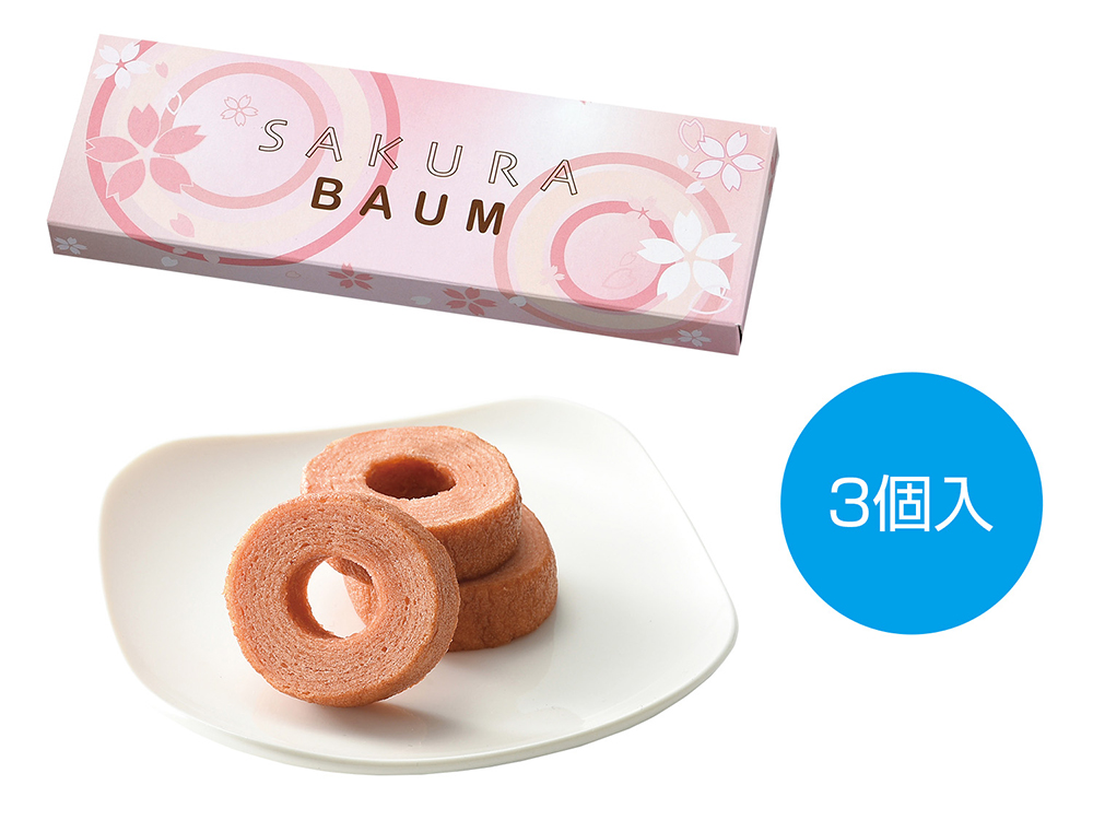 【完売】SAKURAバウムクーヘン3個