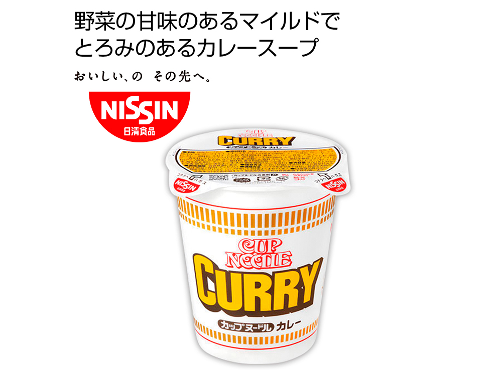 日清食品 カップヌードル1個｜千客万来 販促メッセ