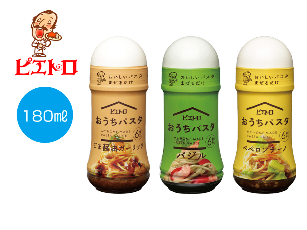 【完売】ピエトロ おうちパスタ 180ml 1本