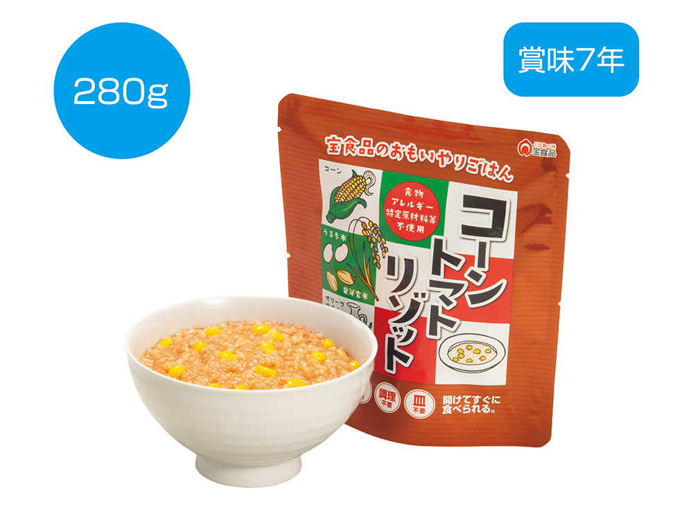 おもいやりごはん1個(スプーン付):コーントマトリゾット