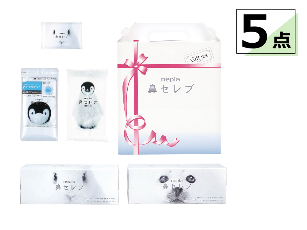 【完売】ネピア 鼻セレブギフト5点セット