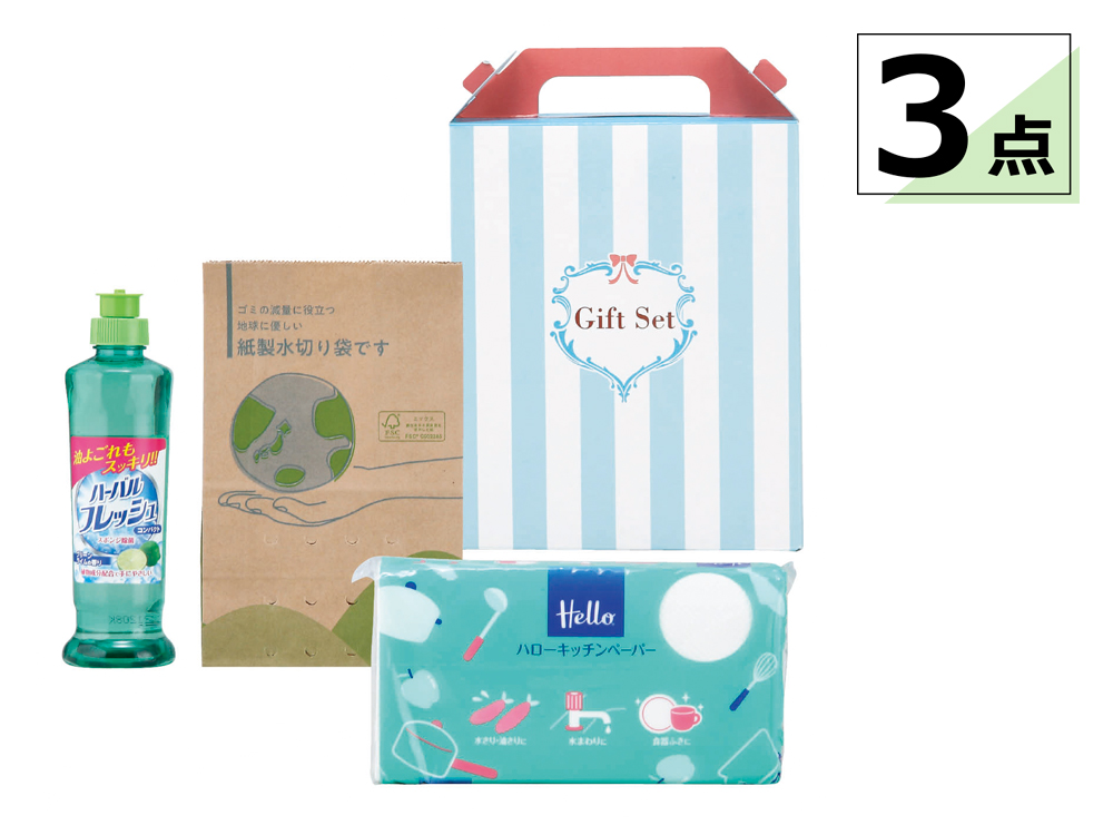 【完売】役立つキッチン3点セット