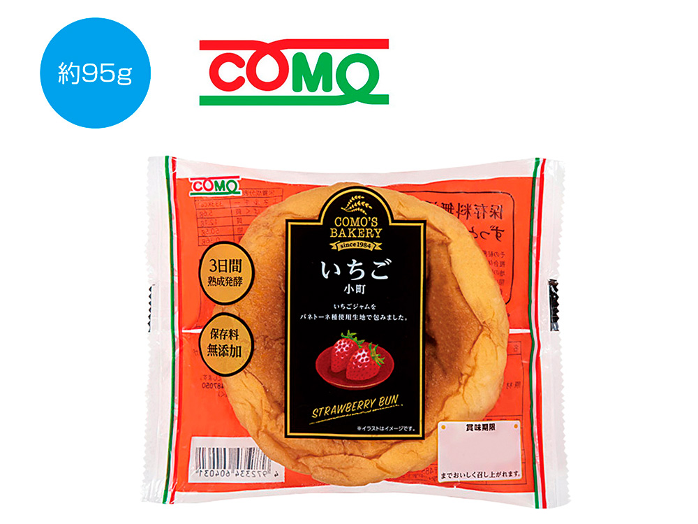 【完売】「COMO」いちご小町