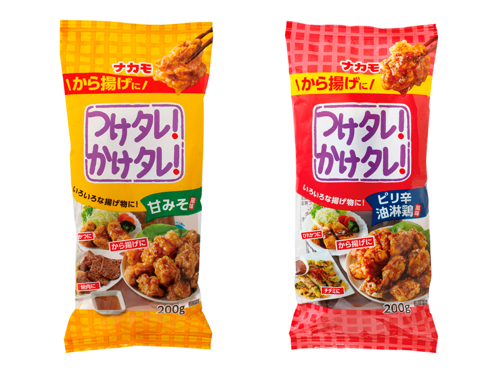 【完売】から揚げにつけタレ！かけタレ200g 1個