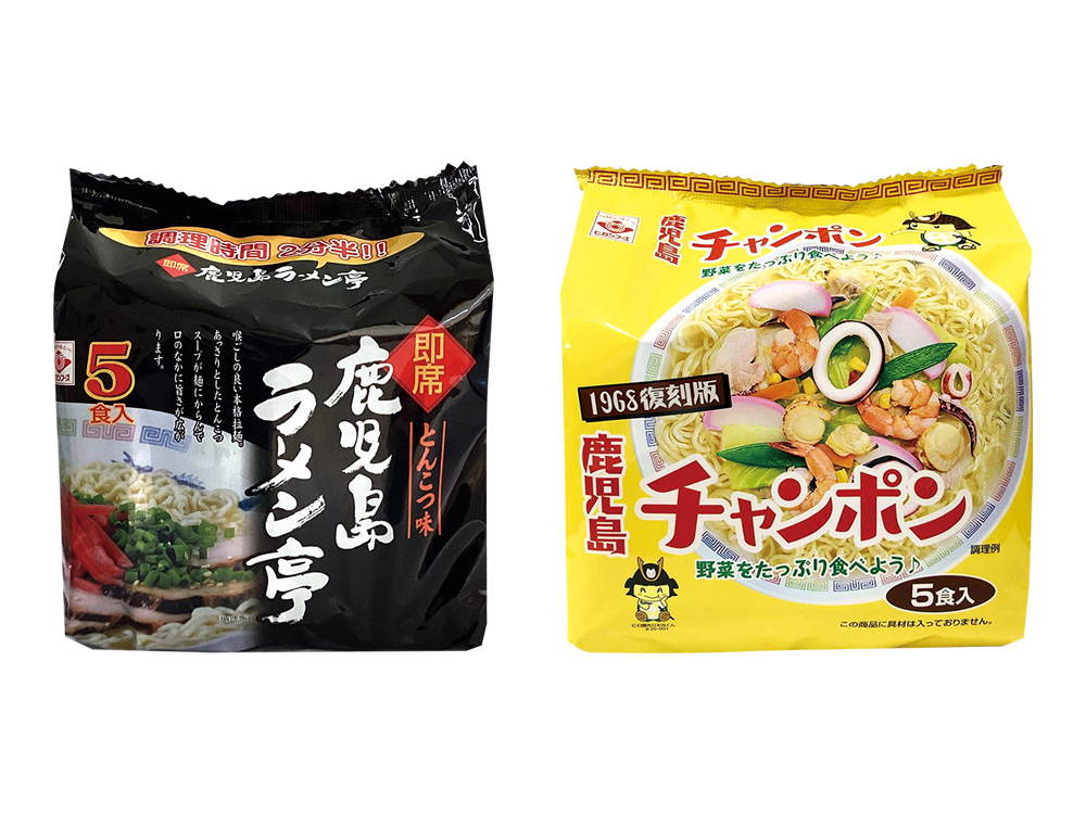 【完売】即席 鹿児島めん5食入 1個