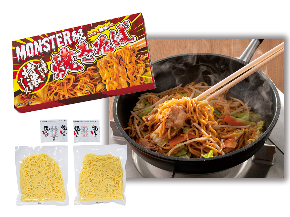 【完売】特濃ソース焼きそば2人前
