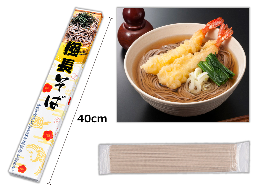【完売】極長そば250g