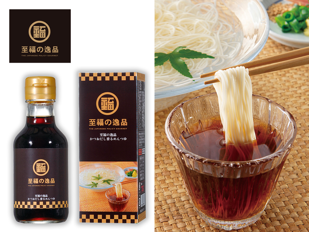 【完売】至福の逸品 かつおだし香るめんつゆ 150ml（瓶タイプ）