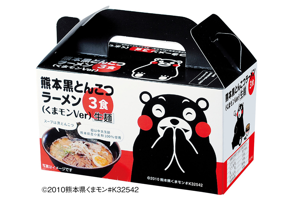 【完売】熊本黒とんこつラーメン3食入（くまモンVer）