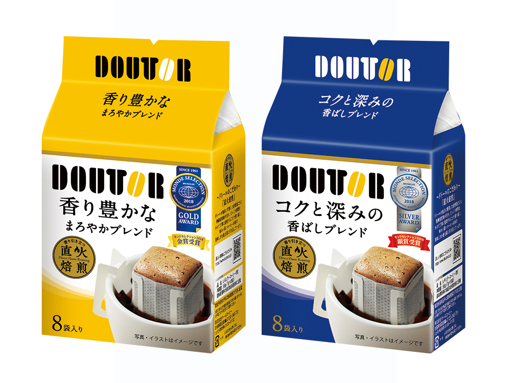 【完売】ドトール ドリップパック8袋入
