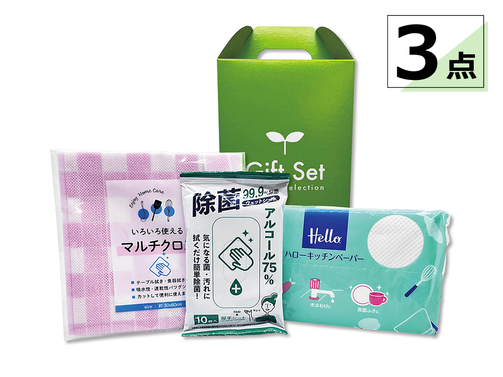 【完売】キッチンサポート3点セット