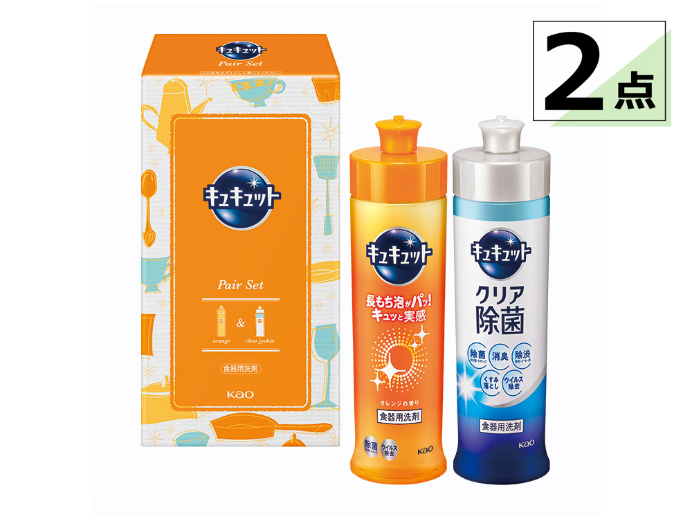 【完売】花王キュキュットギフトセット