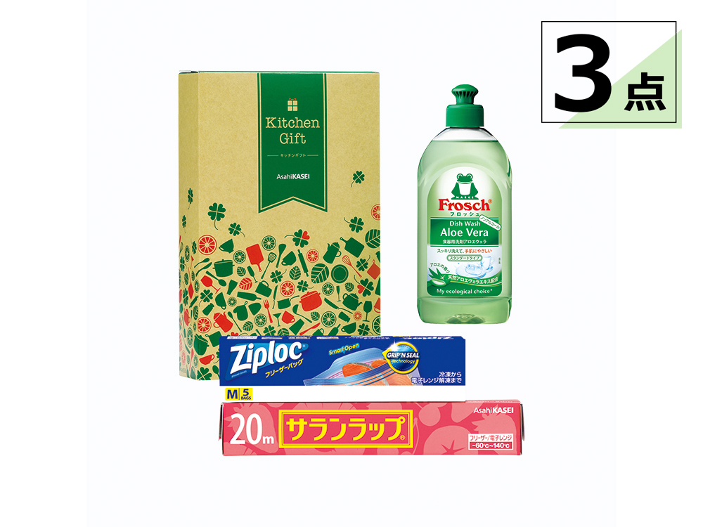 【完売】旭化成キッチンギフト8