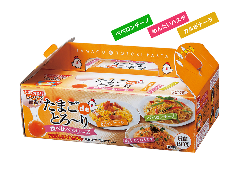 【完売】たまごdeとろーり食べくらべ 6食組