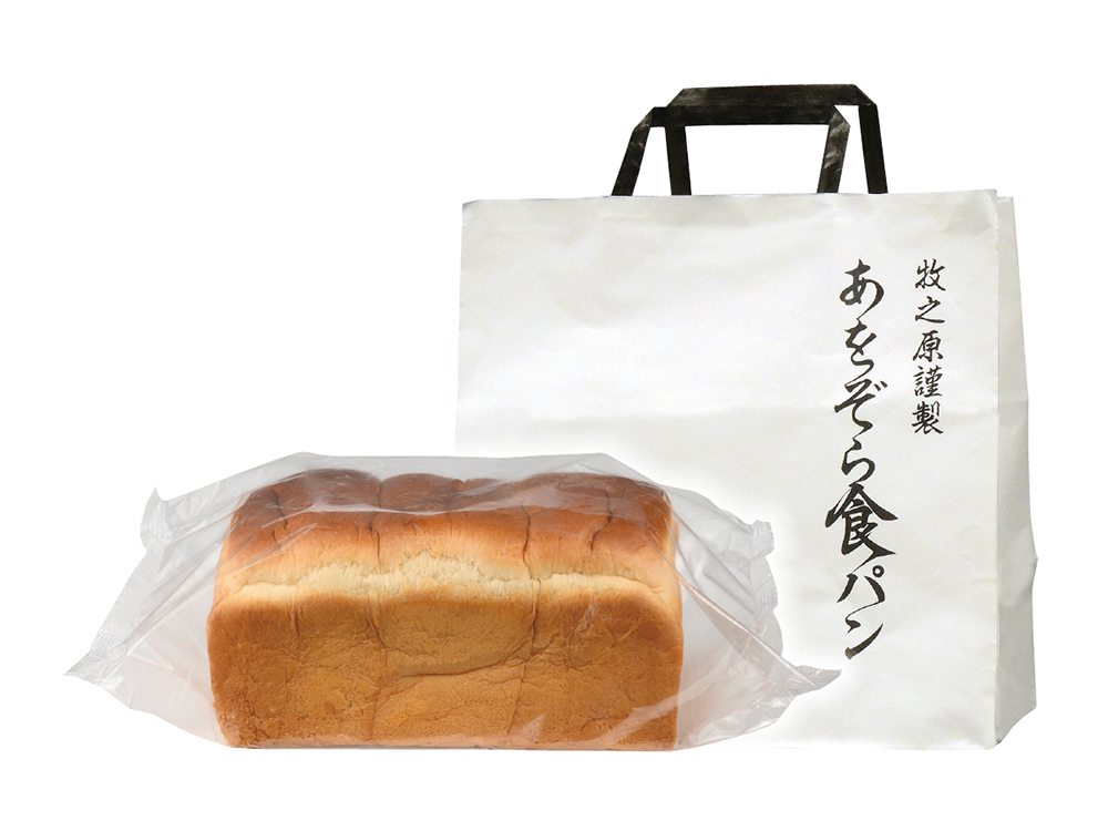 【完売】牧之原謹製 あをぞら食パン2斤