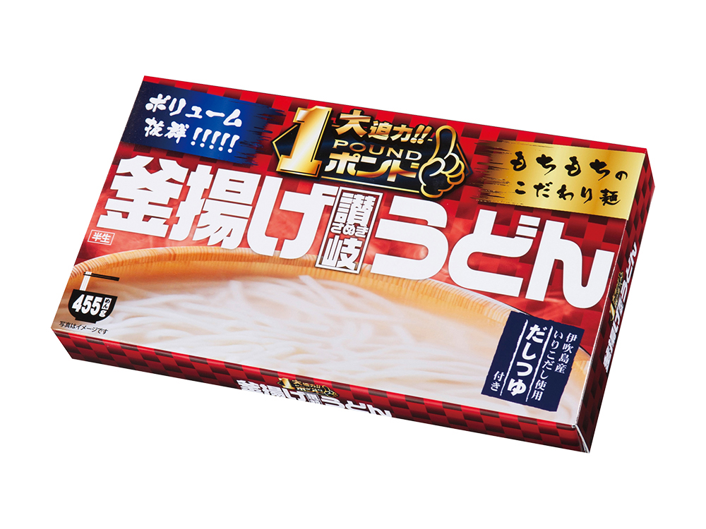 【完売】1ポンド 半生釜揚げ讃岐うどん