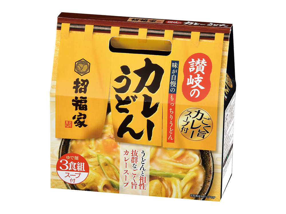 【完売】招福家 ごく旨スープのカレーうどん3食組