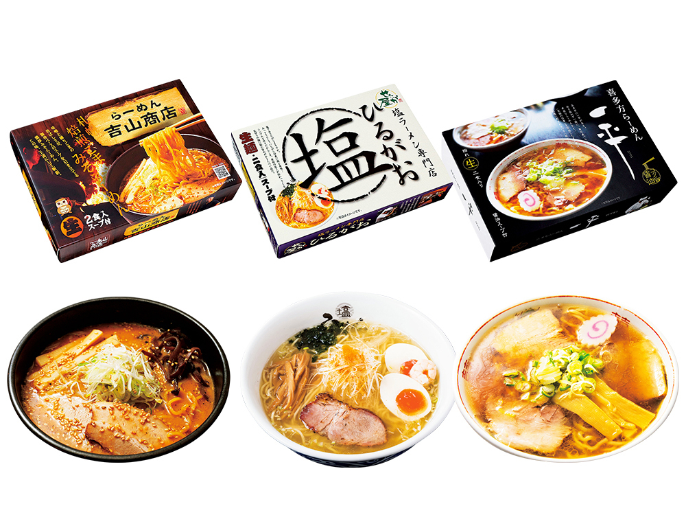【完売】有名ご当地ラーメン 2食入