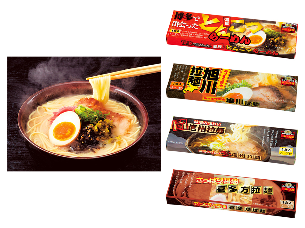 【完売】一杯の至福ラーメン1食