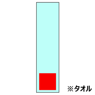 ヒンヤリUVガード デイリークールタオル