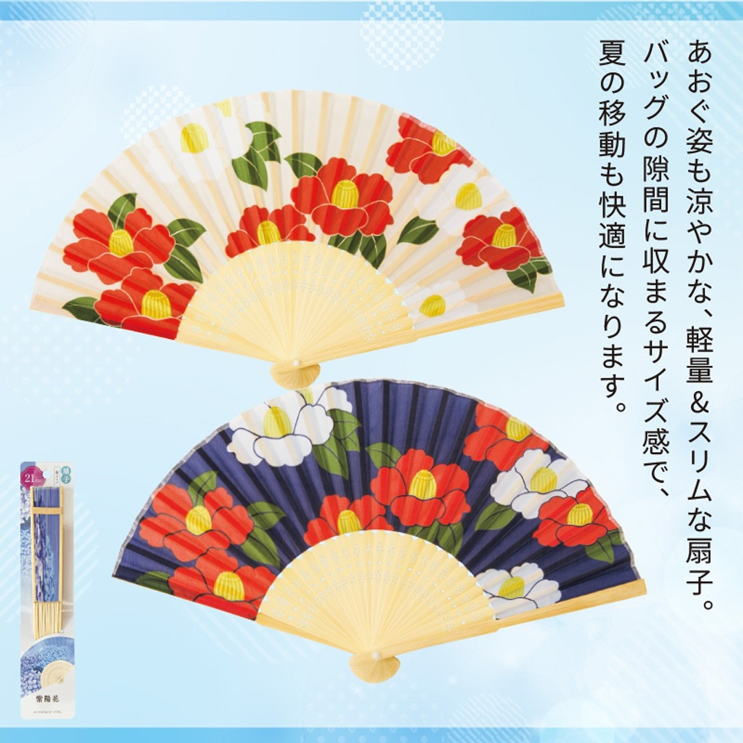 扇子/椿