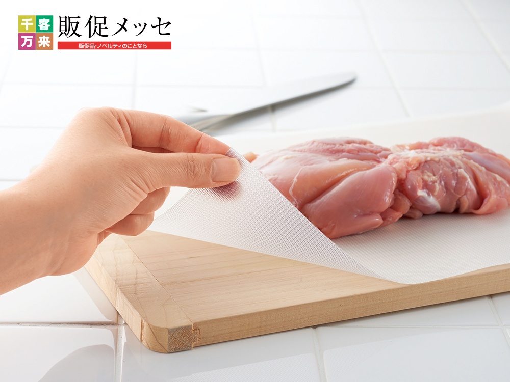 【完売】カットできる！便利なまな板シート