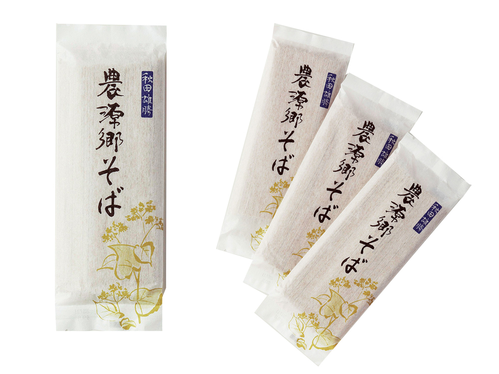 【完売】農源郷そば