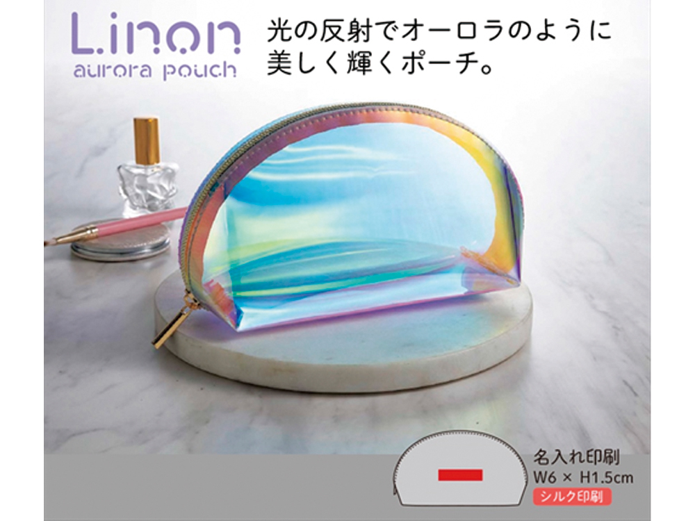 リノン/オーロラポーチ