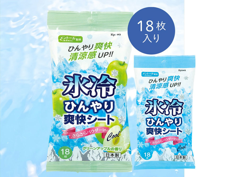 氷冷ひんやり爽快シート18枚