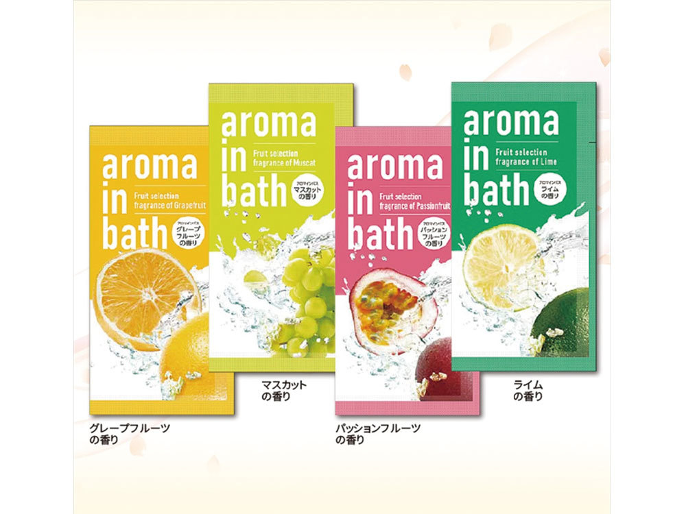 アロマインバス入浴料