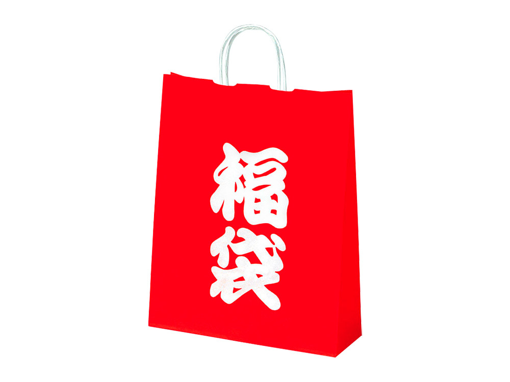 福袋(手付き)