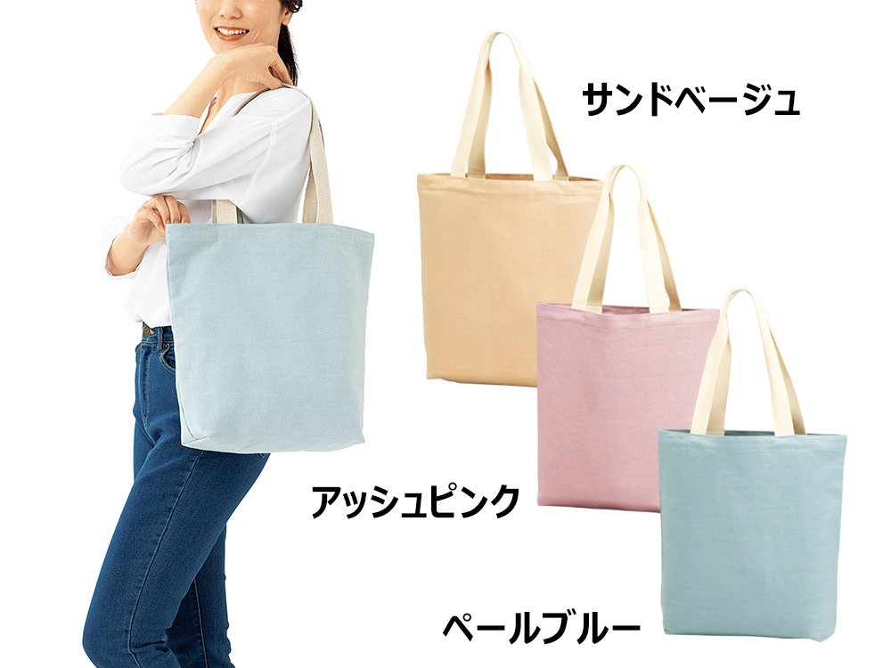 シエスタ/リサイクルコットン マチ付トートバッグ