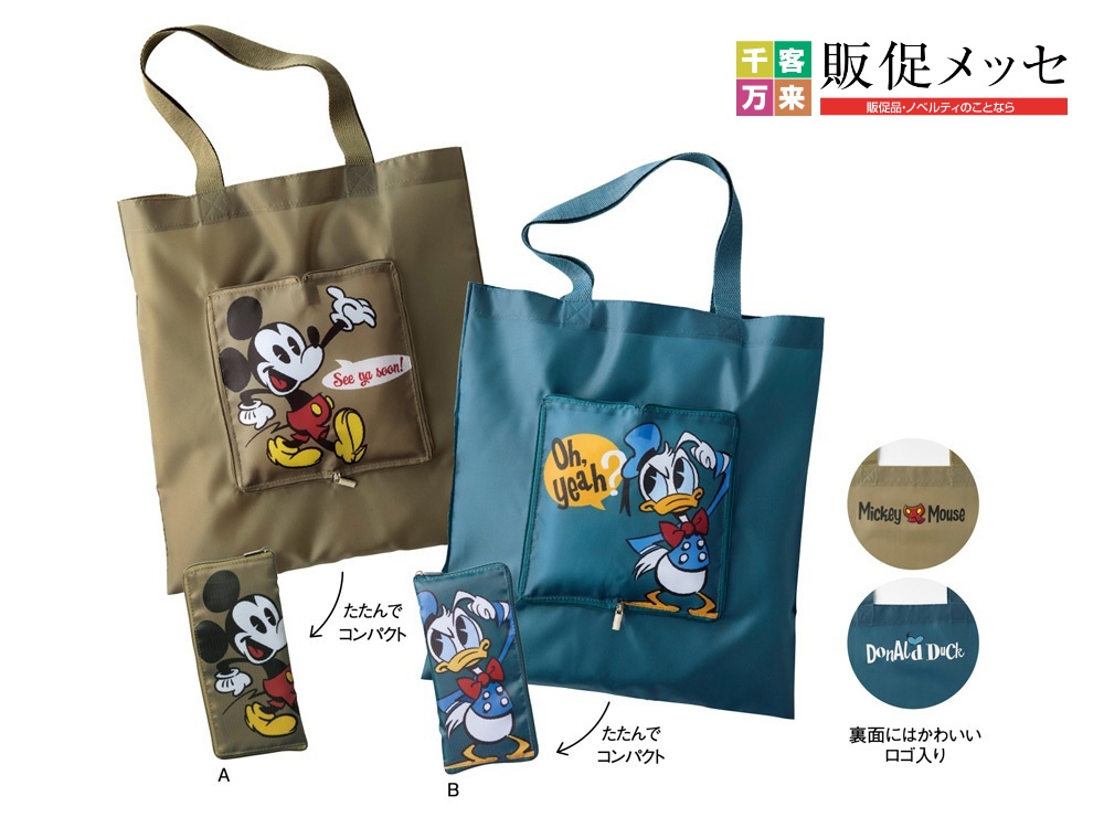 ミッキー&ドナルド フラットトート