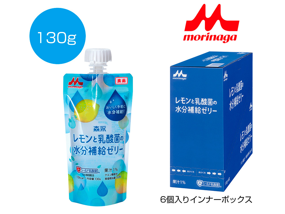 【完売】森永 レモンと乳酸菌の水分補給ゼリー 130g