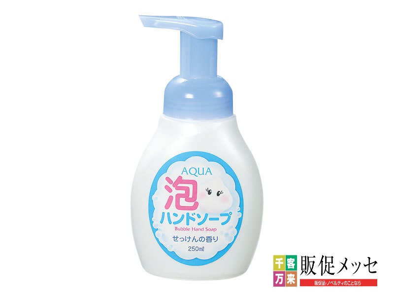 アクア泡ハンドソープ250ml