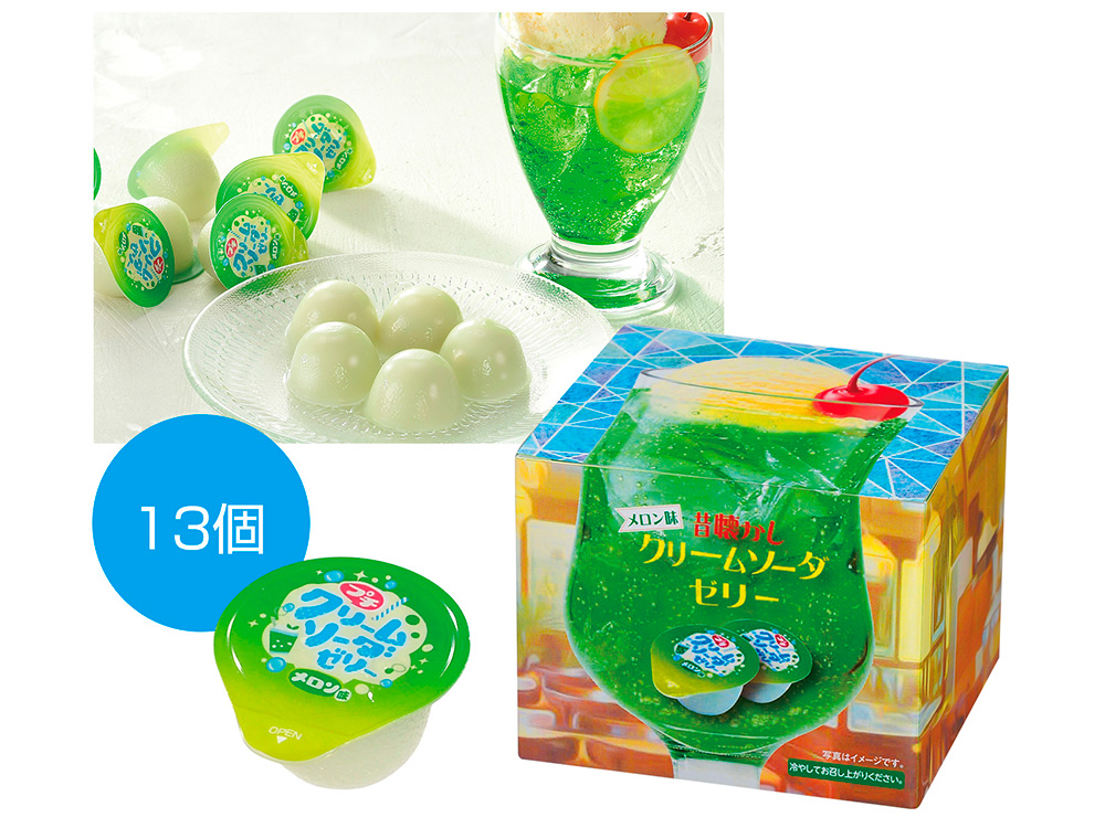 昔懐かし クリームソーダゼリー 13個