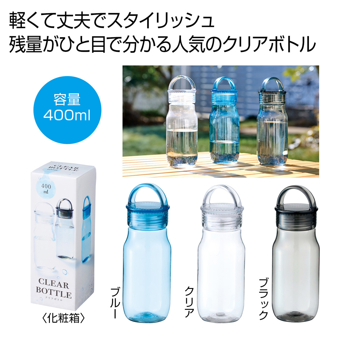 クリアボトル400ml 1本