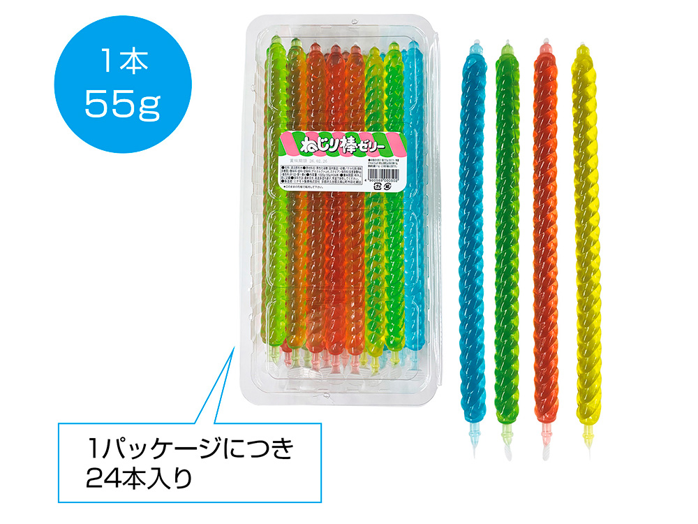 ねじり棒ゼリー(55g) 1本