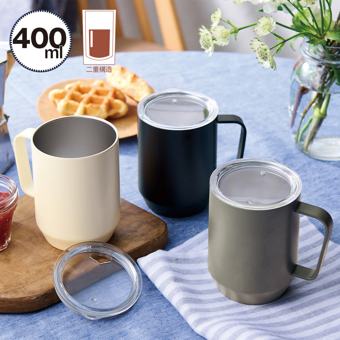 蓋付き真空ステンレスマグカップ400ml